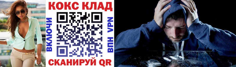 Купить Сосновоборск Конопля A PVP Метадон Мефедрон