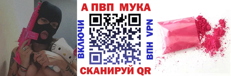 закладки  Сосновоборск  A PVP СК 
