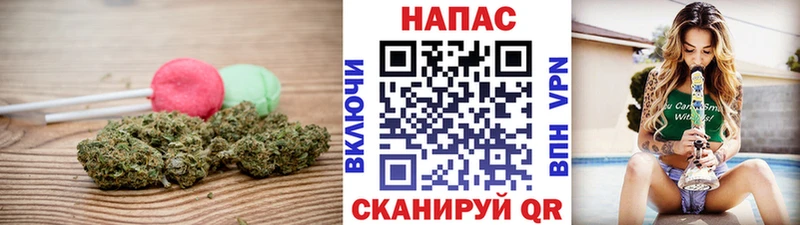 Еда ТГК конопля  Сосновоборск 
