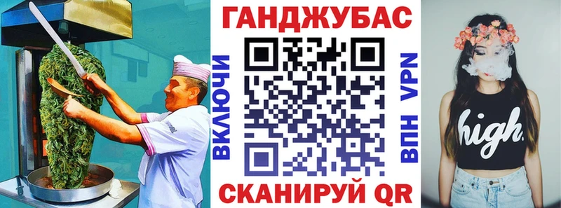 Canna-Cookies конопля Сосновоборск