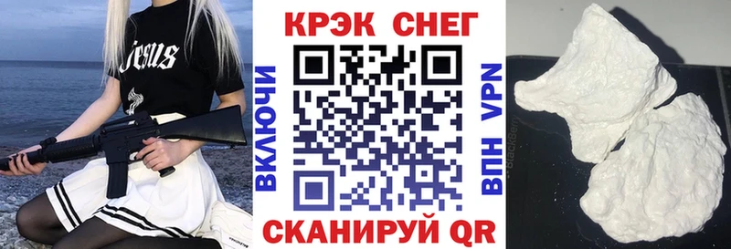 КОКАИН Эквадор  Сосновоборск 