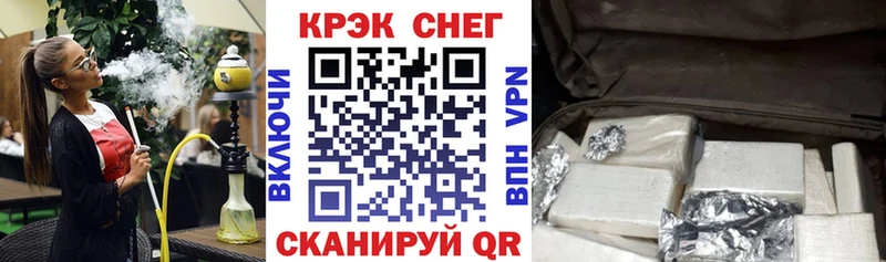 COCAIN Боливия Сосновоборск
