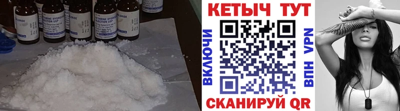 КЕТАМИН ketamine  kraken сайт  Сосновоборск 