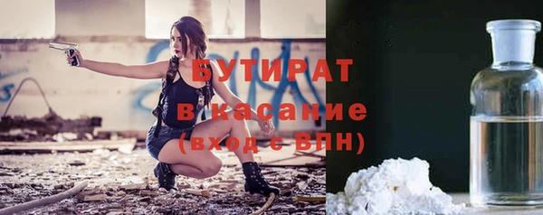 кокаин премиум Горно-Алтайск