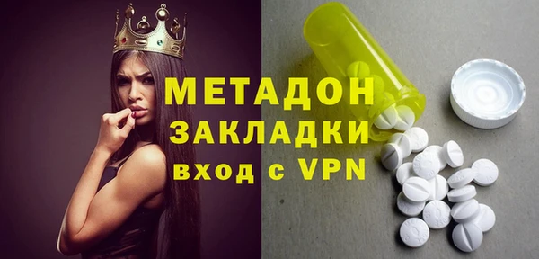 меф VHQ Алексеевка
