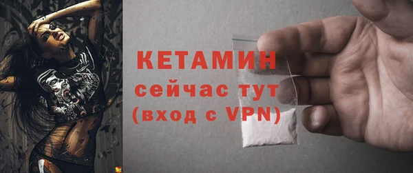 бутират Алексин