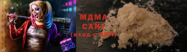 гашишное масло Волоколамск