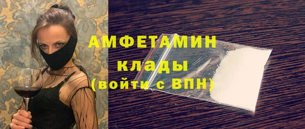 бутират Алексин