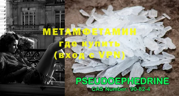 меф VHQ Алексеевка