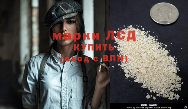 ALPHA-PVP Волосово