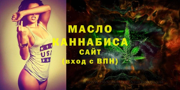меф VHQ Алексеевка