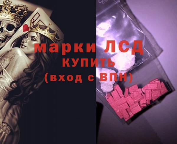 меф VHQ Алексеевка