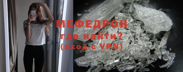 меф VHQ Алексеевка