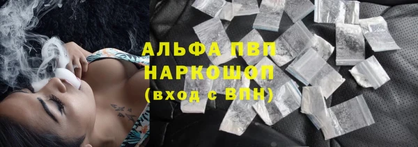 бутират Алексин