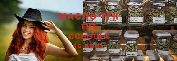 меф VHQ Алексеевка