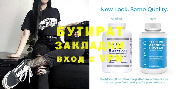 винт Алзамай