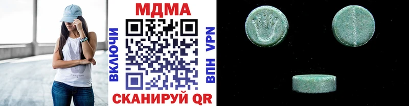 хочу наркоту  Сосновоборск  MDMA кристаллы 