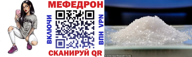 сколько стоит  darknet какой сайт  Мефедрон mephedrone  Сосновоборск 