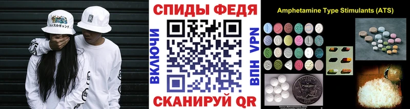 МЕТАМФЕТАМИН винт Сосновоборск