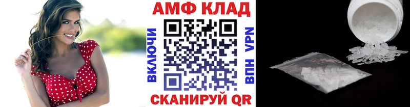 Метамфетамин витя  mega зеркало  Сосновоборск  купить закладку 